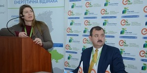Конференція «ЄЕВ - інструмент ефективного управління енергією» відбувається у Києві.